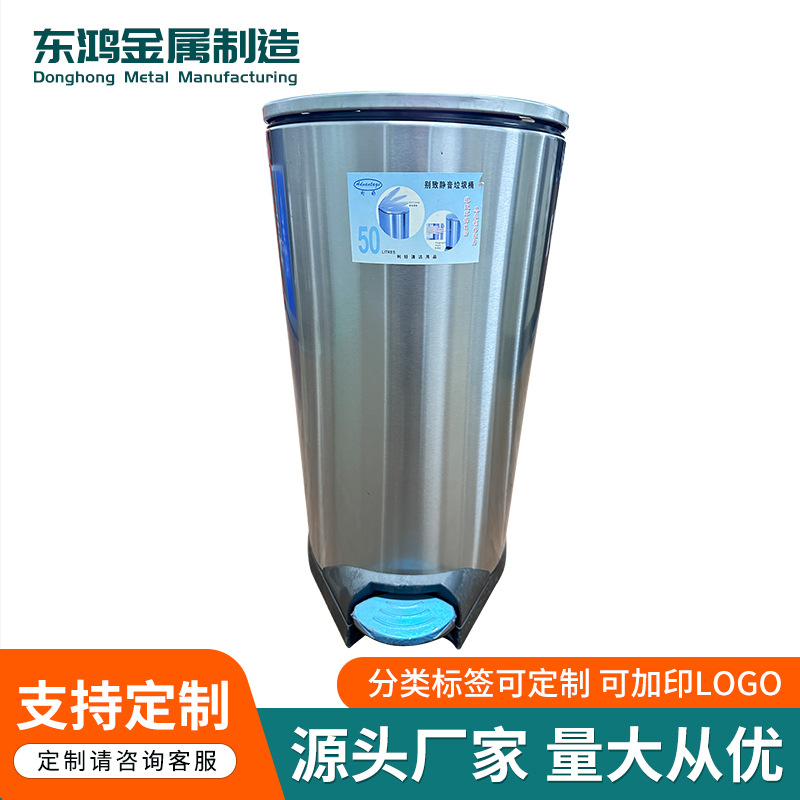 不銹鋼腳踏式帶蓋垃圾箱 不銹鋼腳踏式帶蓋垃圾箱